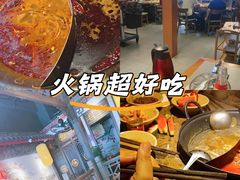 -蜀国大将老火锅(江北店)