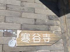 -星巴克(苏州石路百脑汇店)