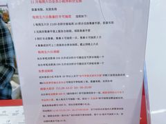-鑫嘉汇购物中心