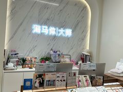 -HIMO海马体照相馆(上海华润CP静安店)