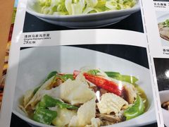 椒麻鸡-巴扎美食·新疆菜·西域歌舞表演餐厅(新疆大厦店)
