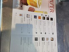 -大益茶庭(永庆坊店)