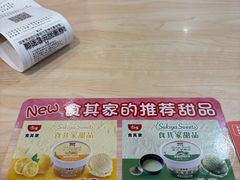 -食其家·牛丼咖喱(日月光中心广场店)