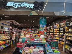 -酷乐潮玩(凯德MALL西直门店)