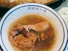 -鸿姐老火锅(疁城新天地店)