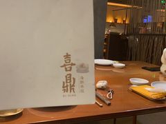 -喜鼎海胆水饺(朝阳区三里屯太古里北区店)