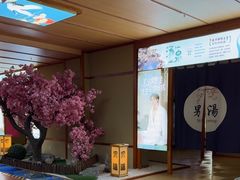 -汤泉良子(马连道店)