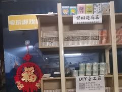 -好玩工厂密室·鹅鸭杀·桌游拼豆电玩