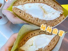 柚柚麻薯-泽田本家·铜锣烧专门店(天环广场店)