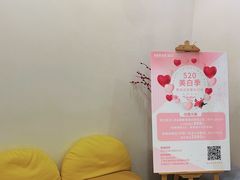 -瑞尔齿科(时代诊所)