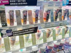 -Blueglass酸奶(财富购物中心店)