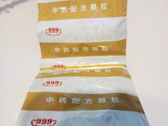-重庆市中医院(道门口院部)