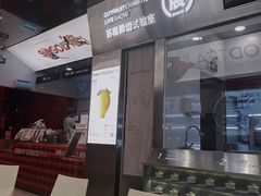 -苏阁鲜果茶(虎门君乐汇店)