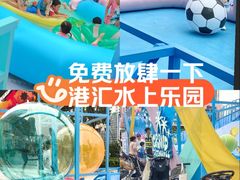 -港汇恒隆广场