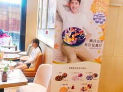 -哈根达斯(朝阳大悦城店)