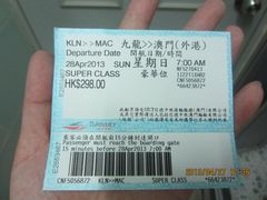 -澳门外港客运码头(轮渡站)