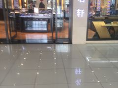 -华彬眼镜专业渐进配镜(潘家园店)