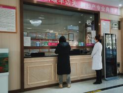-邢台妇产医院