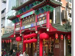 -四宜糕团店(南大街店)