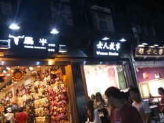 门面-河坊美食街(河坊街店)