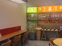 -谷小推·按摩·茶饮·社交(阳光新业店)