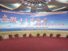 -呼伦贝尔民族博物馆