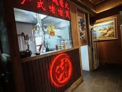 -颐和•海鲜砂锅粥•啫啫煲(奥林匹克广场店)