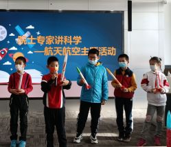 -北京科学中心儿童乐园