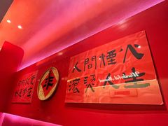 -重庆老灶火锅(红岭店)
