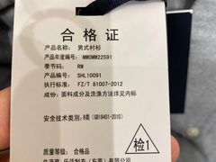 -宁波杉井奥特莱斯广场