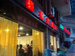 -酒友老火锅(渝中店)