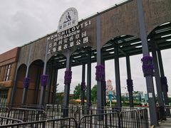 -季高兔窝窝亲子园(上海薰衣草公园店)