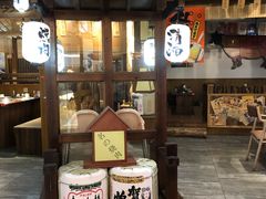-秋野六丁目(砂之船店)