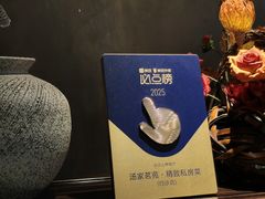 -汤家茗苑·精致私房菜(白沙店)