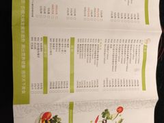 菜单-食鲜捞火锅(湖西路店)