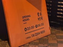 -南楼煎饼(南楼总店)