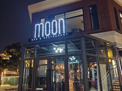 -岁粤Moon·湖景餐厅(月光码头店)