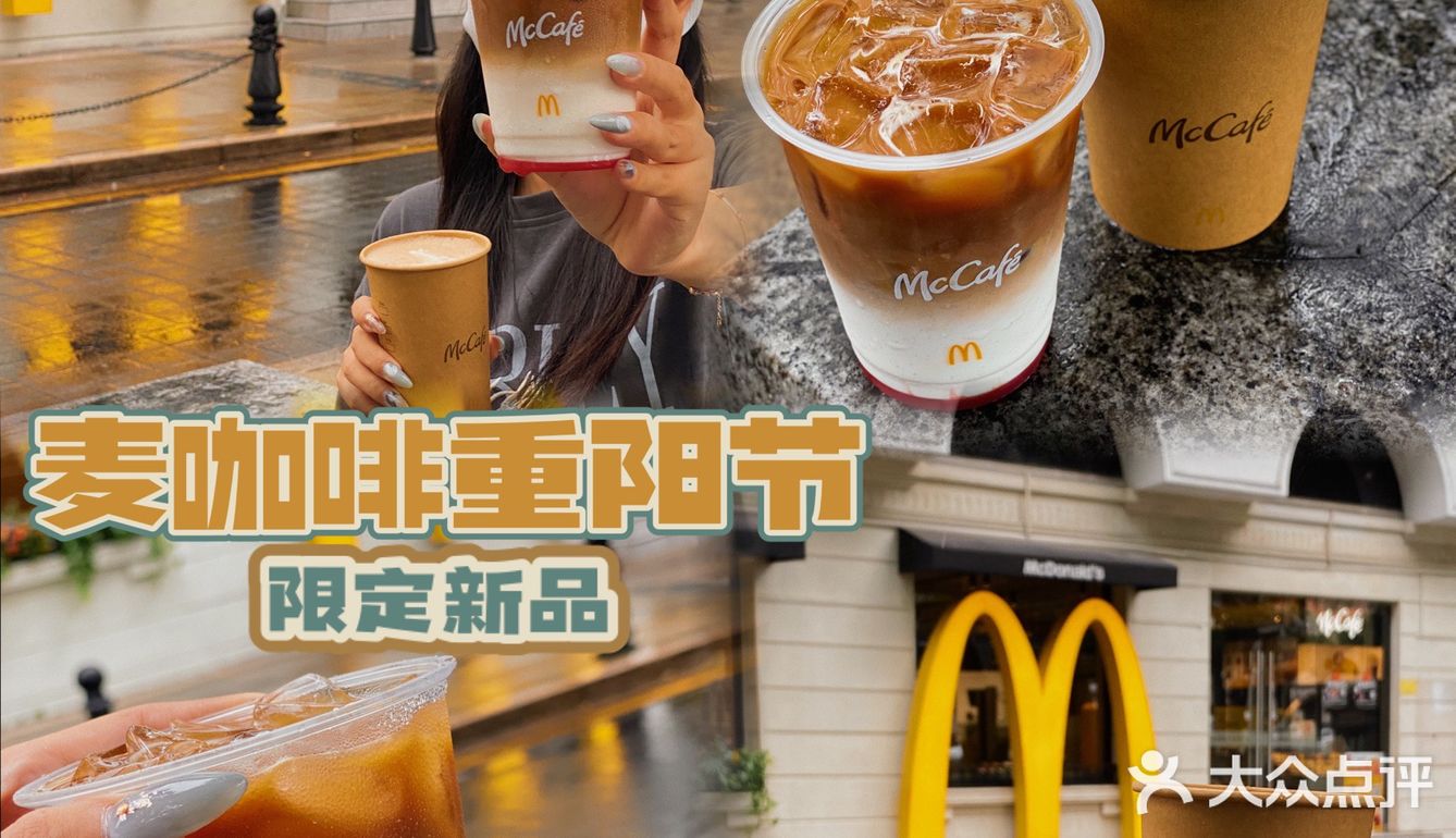 广州探店｜“新中式”拿铁☕️红参+咖啡“硬核”养生来袭👍🏻