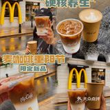 广州探店｜“新中式”拿铁☕️红参+咖啡“硬核”养生来袭👍🏻