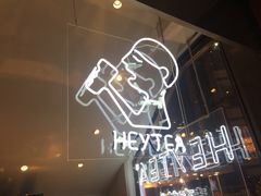 -喜茶(上海正大广场店)