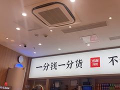 -米村拌饭(杭州国大城市广场店)