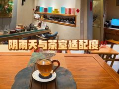 -畅和茶坊·曦瓜中国大红袍