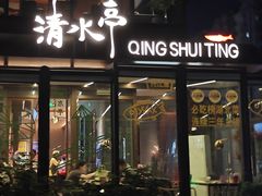-中粮·祥云小镇