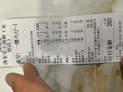 -渔家乐小海鲜(皇姑店)