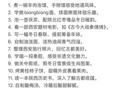 -西北轻工批发市场