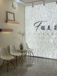 -FUMEIHUI·科技美肤·美体SPA