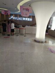 -深圳美莱医疗美容医院