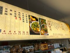 -李小老烧饼(常营民族家园店)