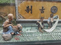 -印象天台·非遗文化美食(天台新城店)