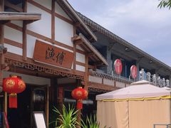 -渔傅·霞浦滩涂海鲜(建平店)